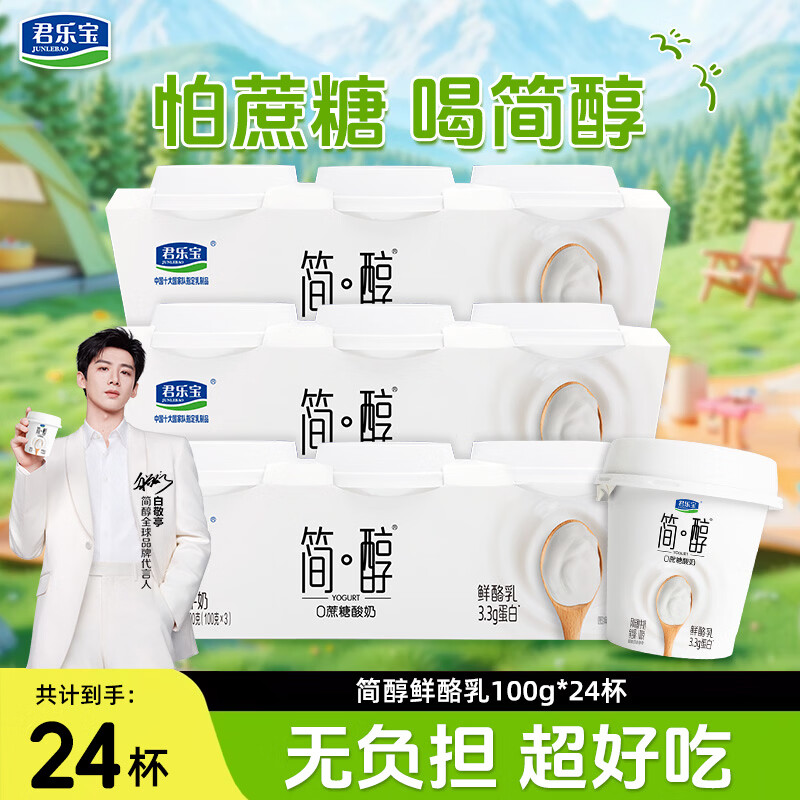 ���ֱ� ��0�������� ԭζ 100g 24�� 46.9Ԫ