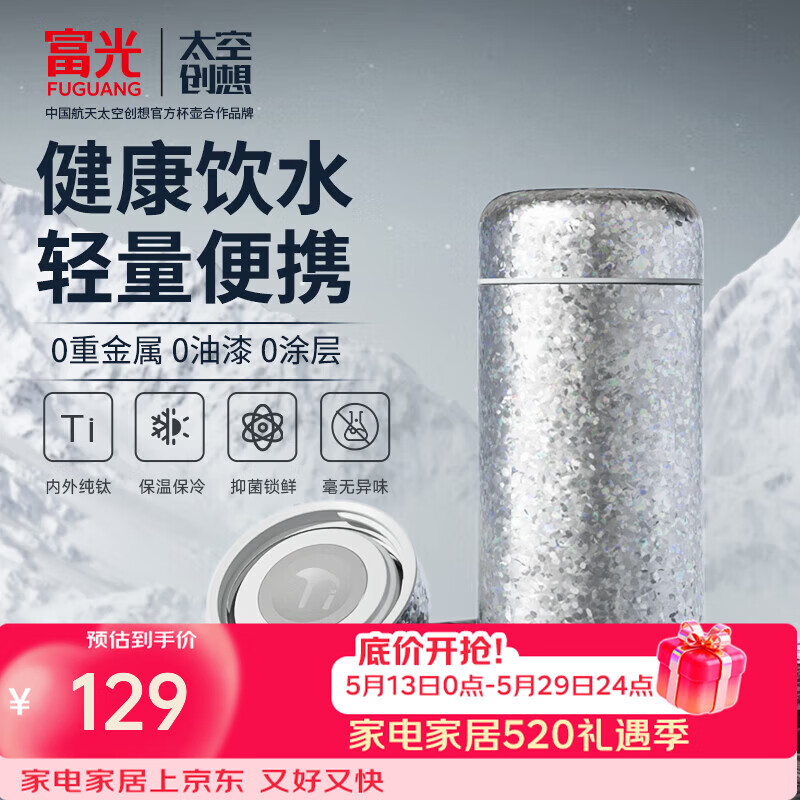 ���� �������㱣�±� ������ 238ml Ů����Я�ݲ��ѱ�129Ԫ