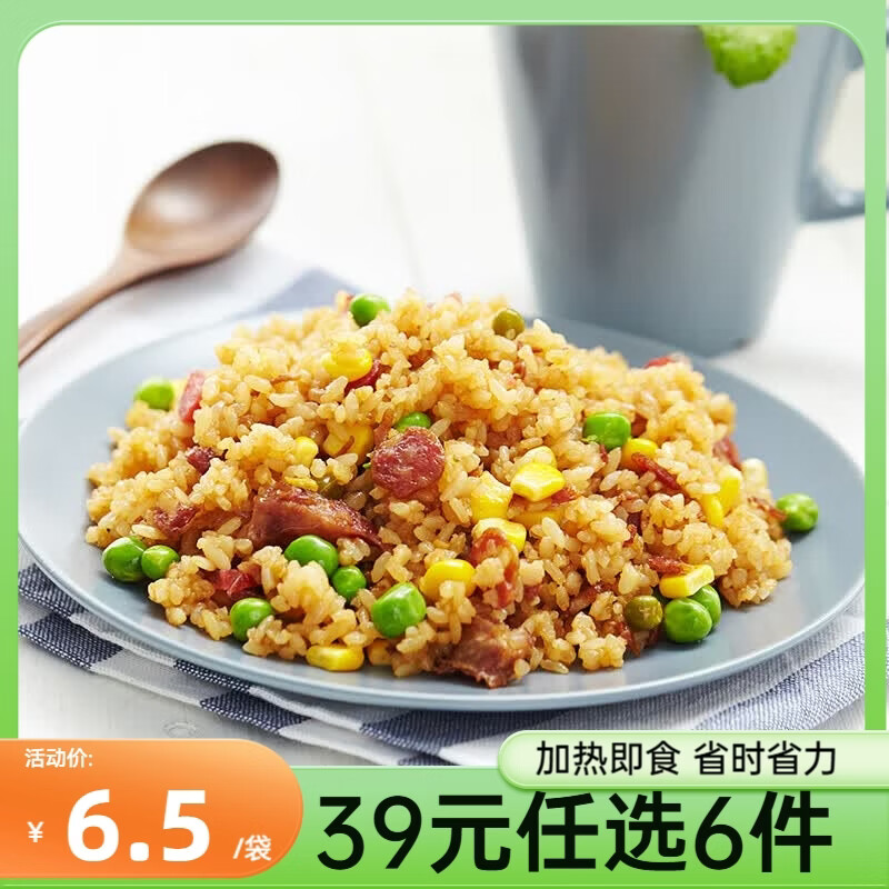 ���� ��ʽ��ζ���� 330g �ٶ������ ���ȼ�ʳ 6.5Ԫ