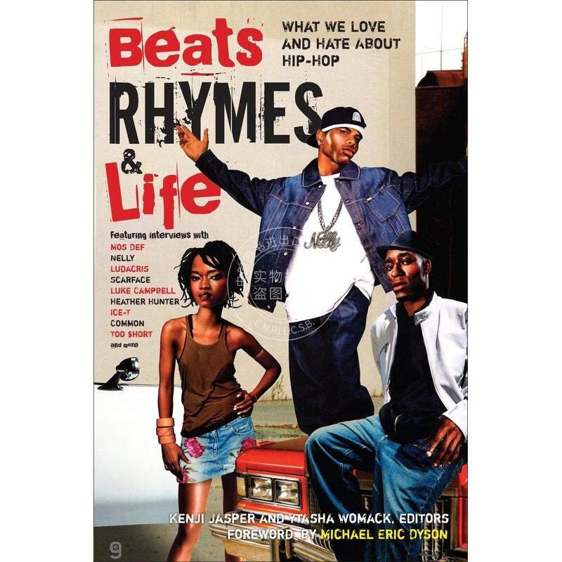 预售 Beats Rhymes & Life 企鹅兰登
