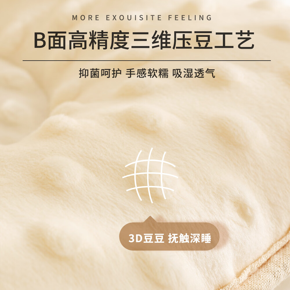 班杰威尔(Banjvall)10A抗菌0-1岁婴儿定型枕头吸汗透气新生儿宝宝防偏头双面平躺枕 与光相伴 【10A抗菌 舒睡定型】 A面纯棉-B面豆豆绒 22*26cm