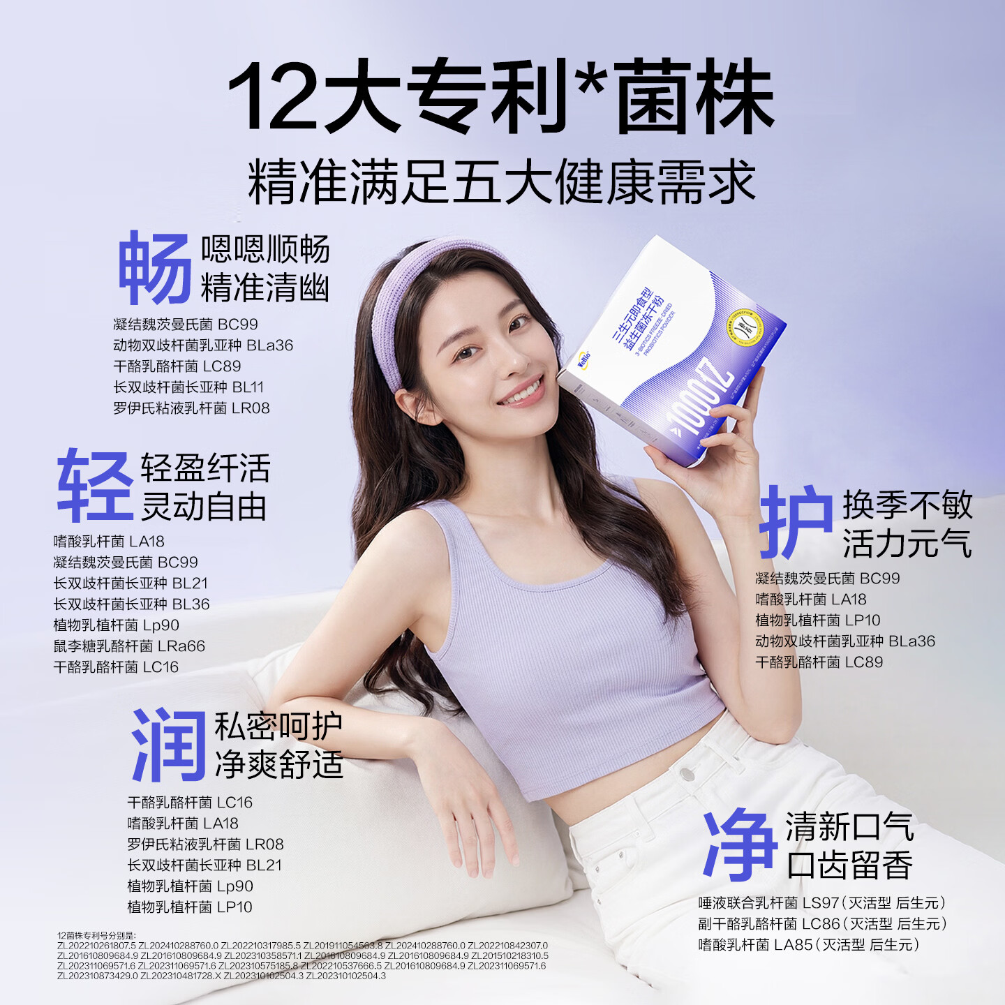 WEBIO【1000亿活菌 肠道菌态平衡】微蓓儿三生元即食型益生菌粉2g*28袋