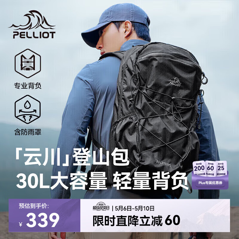 PLUS����ϣ�� �ƴ� �����ɽ�� ˫��� ��ʿ������� 30L �һ� 165025040 298.47Ԫ����յ� ѧ������288.47Ԫ��