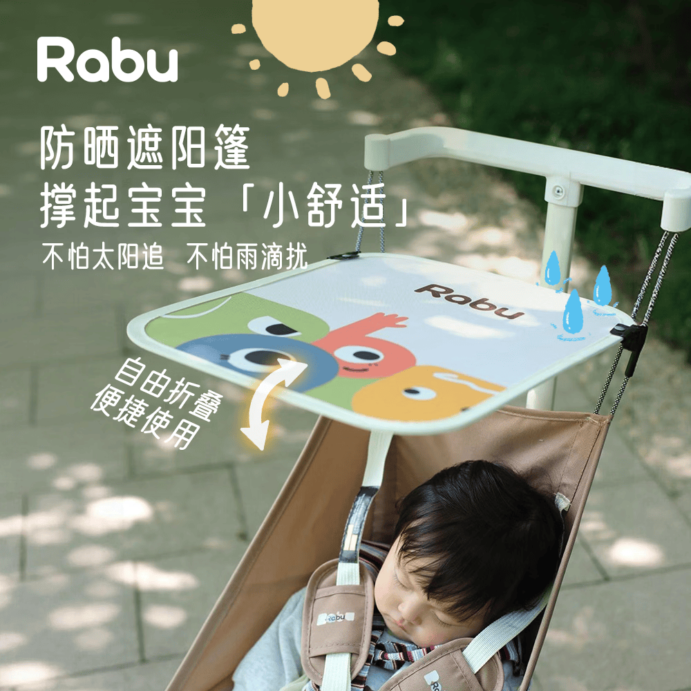 RABU伞车多功能儿童6-36个月溜溜车推车遛娃神器便携户外出行26年新款 乐米伞车