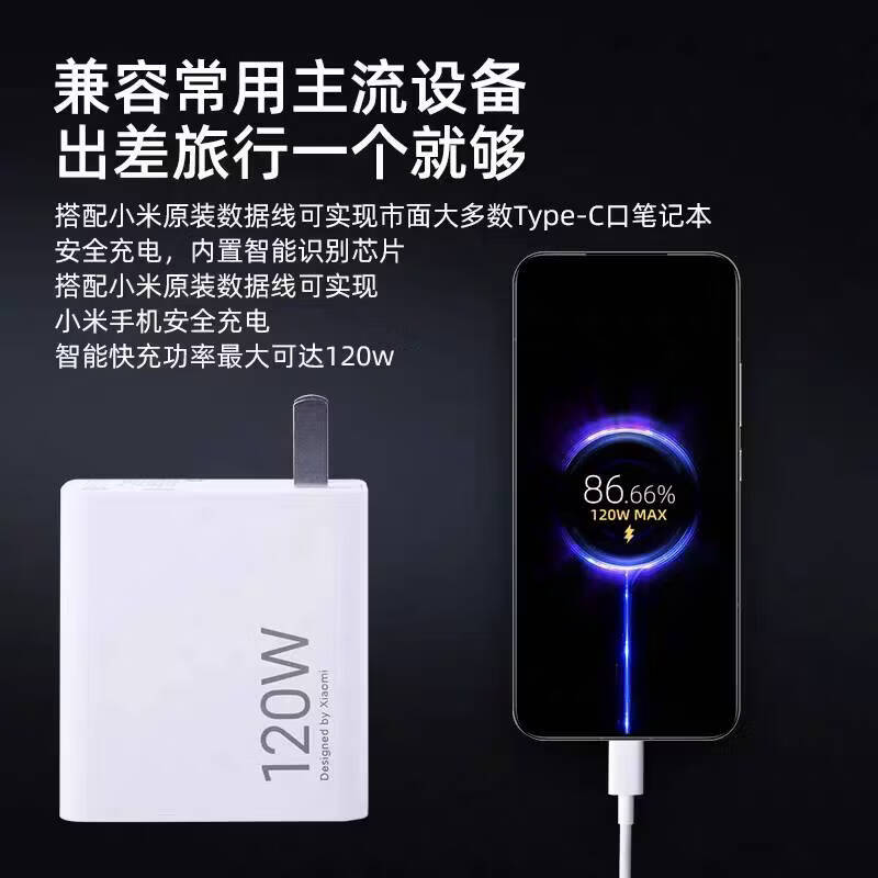小米原装120W/90W/67W充电器小米10s/11/12/13/14pro/15红米K50/K60/K70/K80至尊版turbo4原配充头 【简装】小米原装120w快充套装