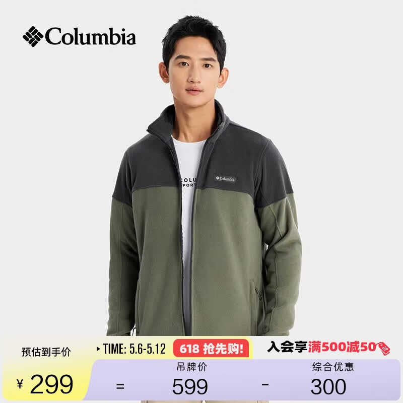 Columbia哥伦比亚户外男子简约立领时尚外套保暖舒适抓绒衣AE0560 397 军绿色拼鲨鱼黑 M(175/96A)
