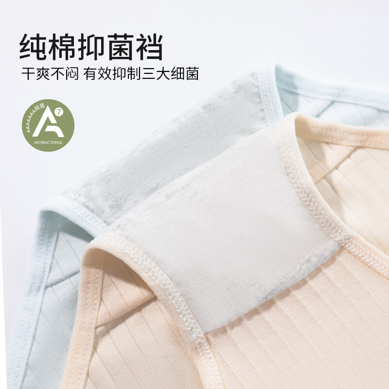 可斐（kave）女士内裤女A类棉7A抑菌裆新疆棉内裤高弹不夹臀三角裤 粉+黄+杏+绿【4条装】 XL 【115-135斤】