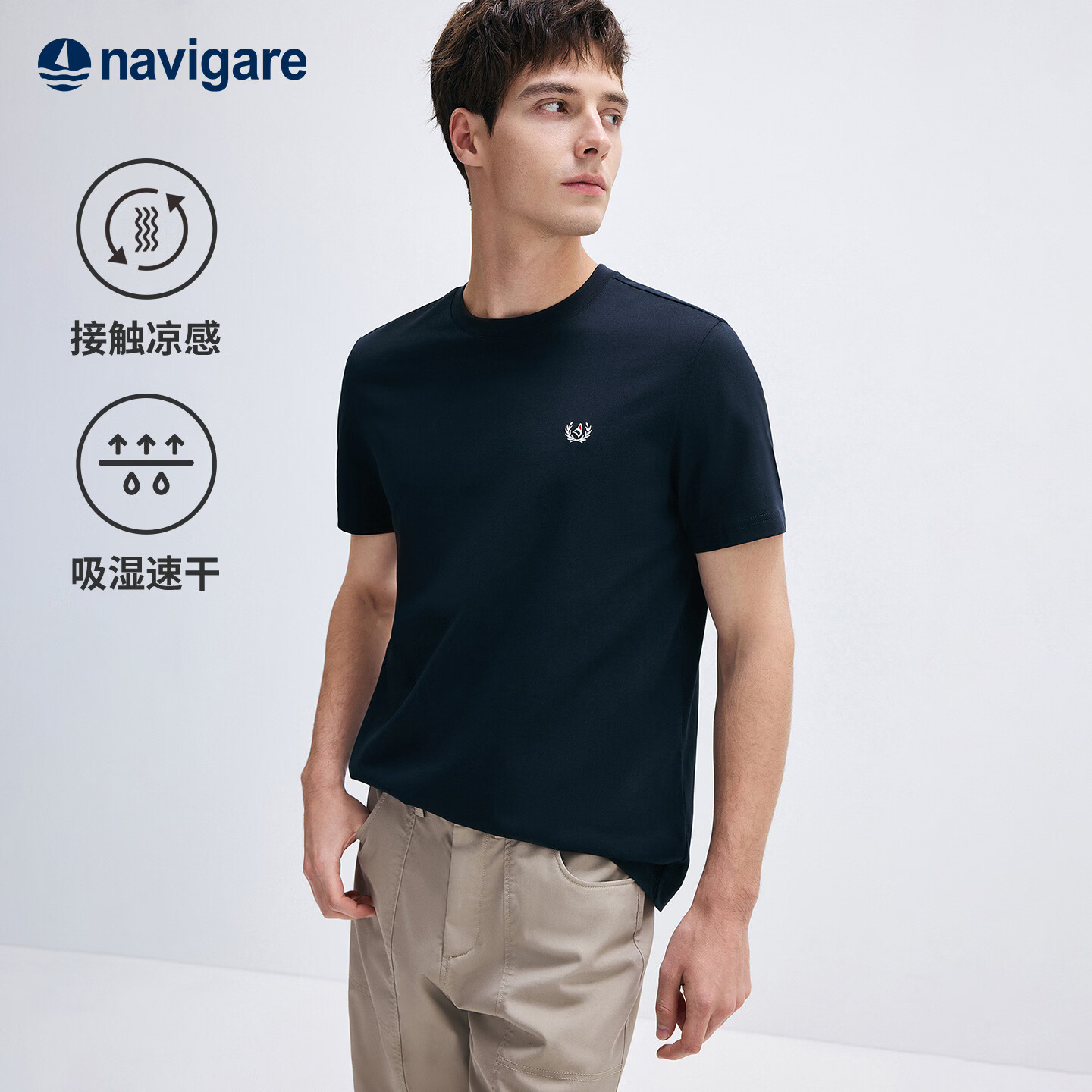 纳维凯尔Navigare意大利小帆船男士基础短袖T恤衫26夏季新款凉感休闲体恤