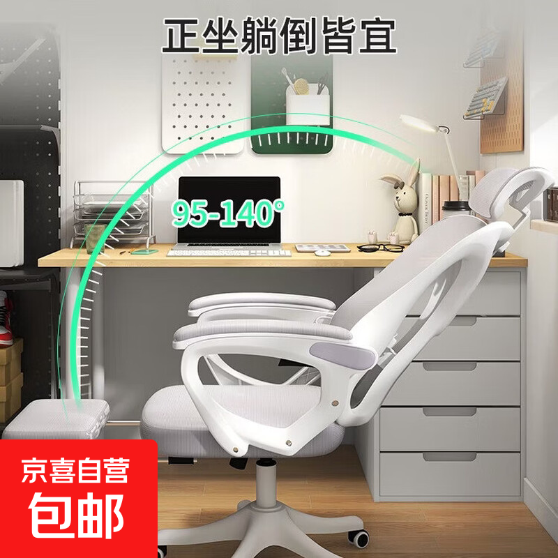 人体工学椅子舒服久坐舒适电脑椅家用可躺座椅办公椅靠背椅电竞椅 YB-116黑框黑网-海绵款
