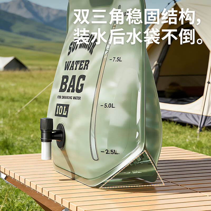 禧天龙水袋户外便携可折叠储水袋带水龙头手提水桶大容量水袋 8L-2只装