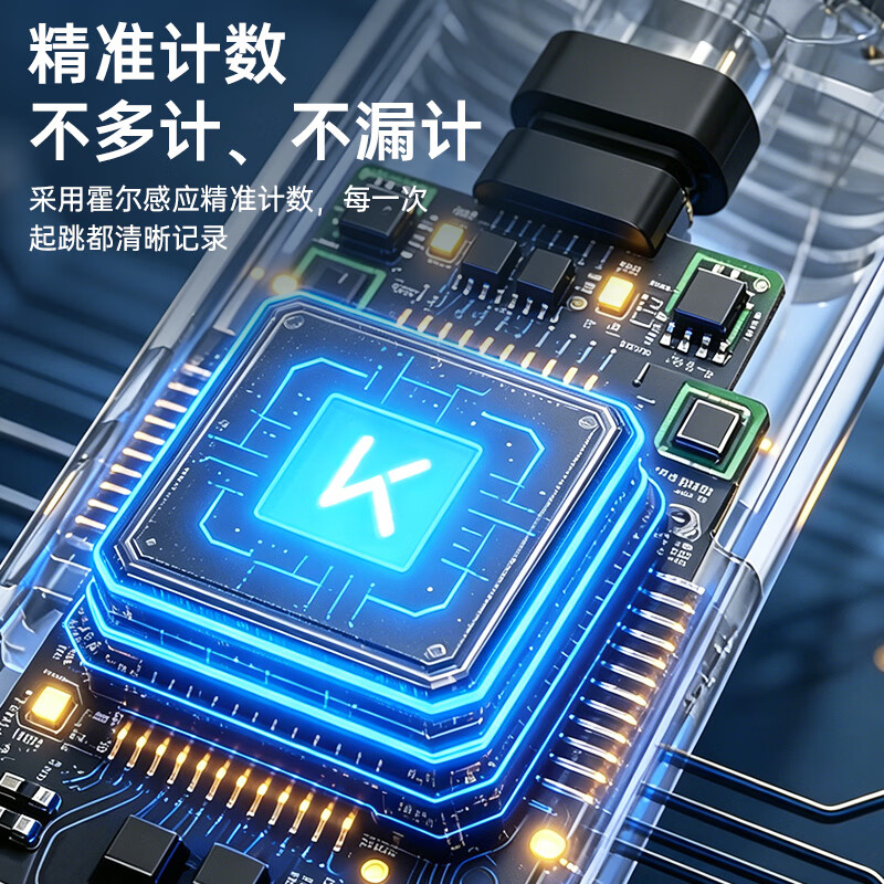 Keep国誉KUKOYO联名款计数中学生中考跳绳考试专用体育测试专业提速 紫色