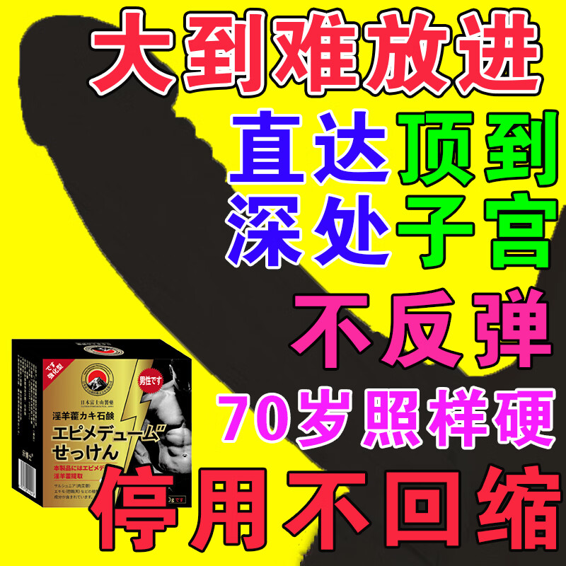 示博士淫羊藿男士香皂人参中药材高级精油皂持久留香洗私处专用肥皂80g 两盒【进阶装】80+5g