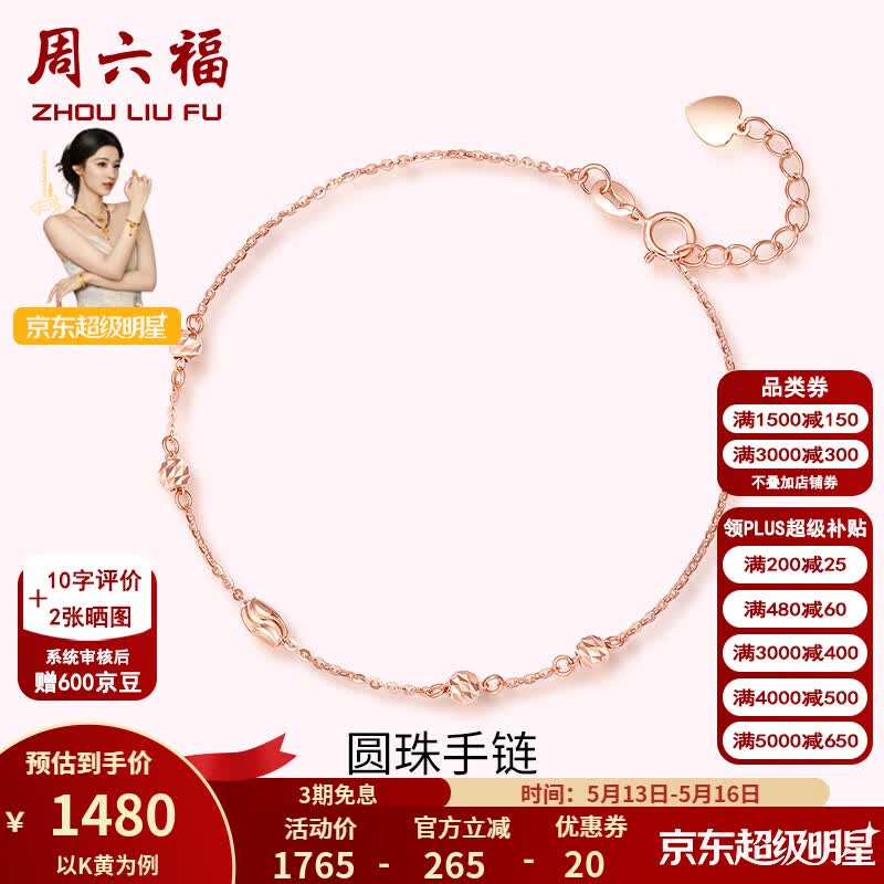 ���ڲ�������������ZLF��520����   ��18K������Ů��С��ת�˲ʽ����� K��-16+2.5cmβ�� ���ɵ��ڣ�1350Ԫ