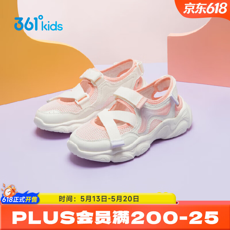 361°童鞋玛丽珍女童凉鞋夏季新款女孩鞋子魔术贴透气儿童休闲鞋 羽毛白/清水粉色 36