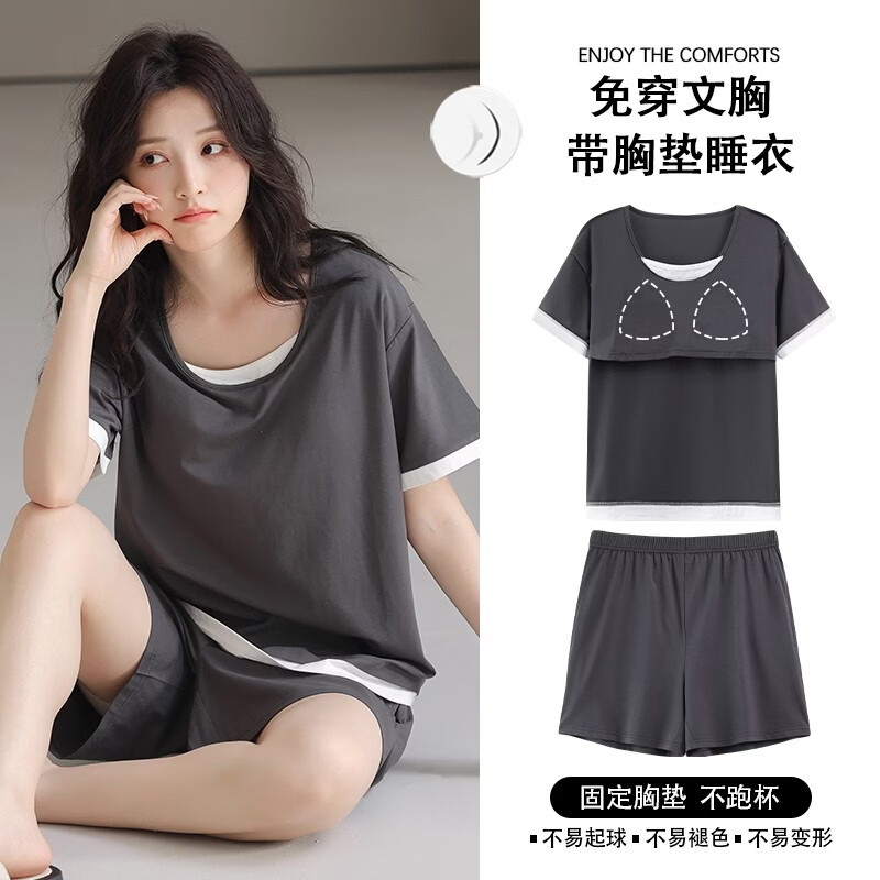 猫人冰丝睡衣夏季女式新款假两件短袖短裤套装带胸垫可外穿家居服 深灰色 【自带胸垫 凉感舒适】 2XL 【推荐170-175cm/约140-160斤】