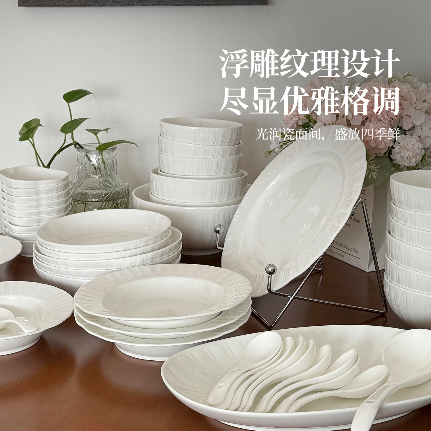 mornenjoy高级感釉下彩2026纯白碗碟套装家用景德镇陶瓷碗具套装结婚乔迁礼 【高温釉下】雅静2人食配置 11头 可微波炉洗碗机