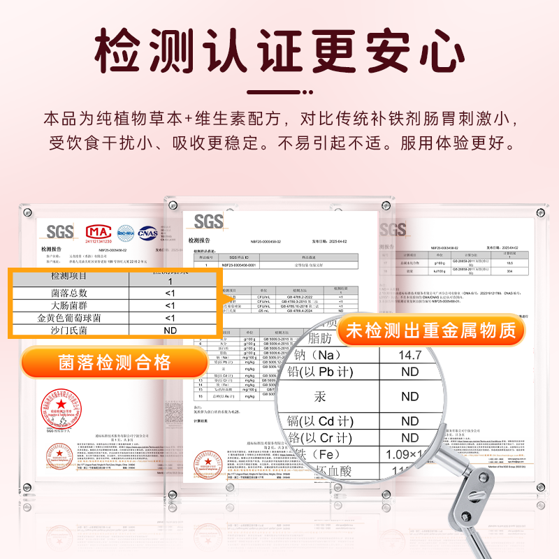 Huebner郝柏娜德国进口原产 Eisen铁元素 孕妇成人补铁补血 含维生素C 【基础体验】 500ml*1瓶