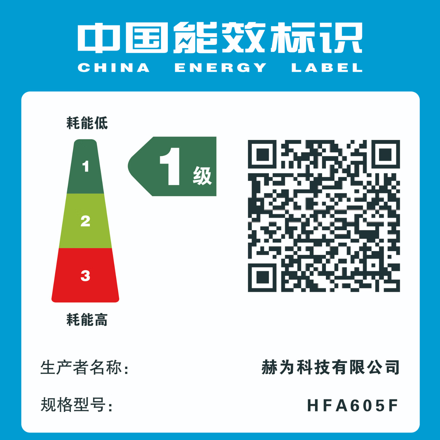 赫为空气循环扇直流语音遥控台式立式落地桌面卧室客厅家用负离子电风扇 空气循环扇一台