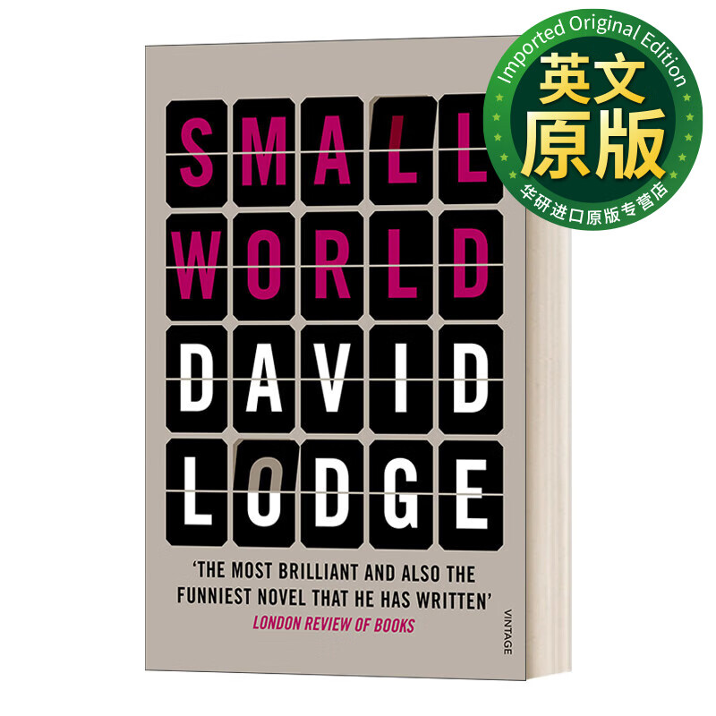 小世界 英文原版小说 small world 戴维·洛奇 英文版 进口英语原版