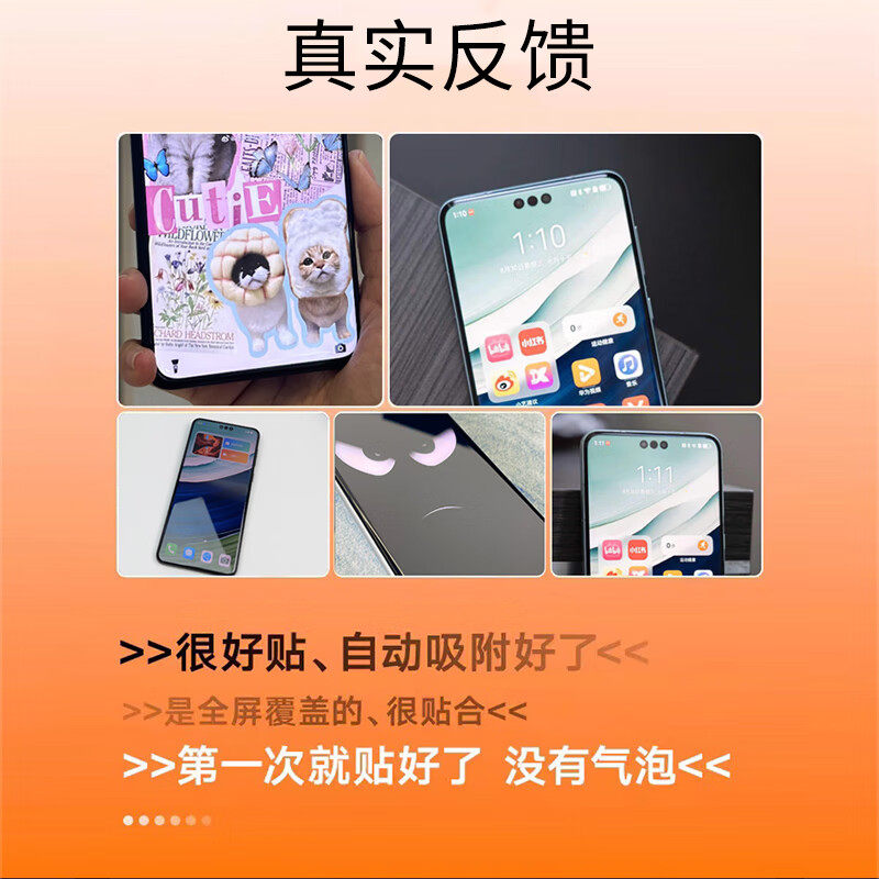 牛烨【新品】适用华为Magic7/8手机膜200水凝膜防蓝光膜Magic6Pro防窥GTPRO软膜全覆盖X60防爆抗指纹保 眼科认证软膜防窥2片装无网格银行级别防窥*休想到我 x60