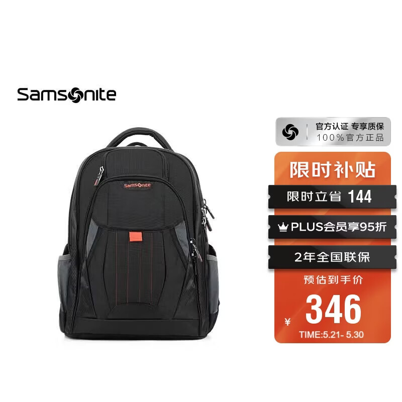 新秀丽男士双肩包旅行背包15.6英寸大容量商务电脑包生日礼物 36B