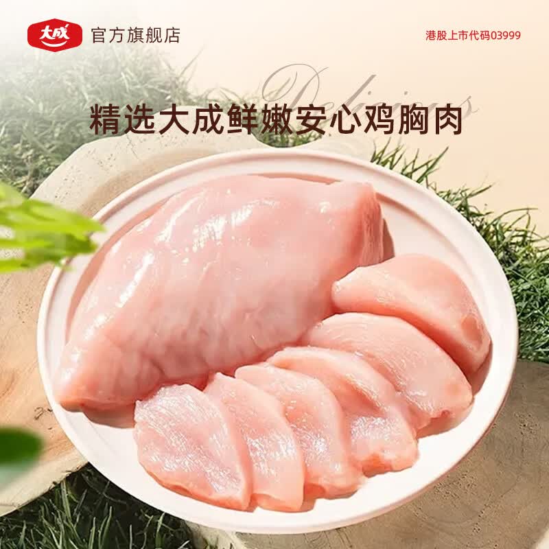 大成鸡米花盐酥鸡早餐速食半成品炸鸡肉块空气炸锅食材鸡胸肉鸡肉制品 爆汁鸡米花300g*4袋【六十九年品质如一】