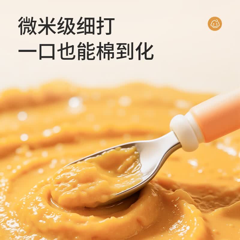 友多(YouDo)辅食机婴儿打泥机宝宝料理机多功能搅拌机食物研磨器工具打泥小型 单杯单刀_12叶刀海洋萌趣款 12叶刀头