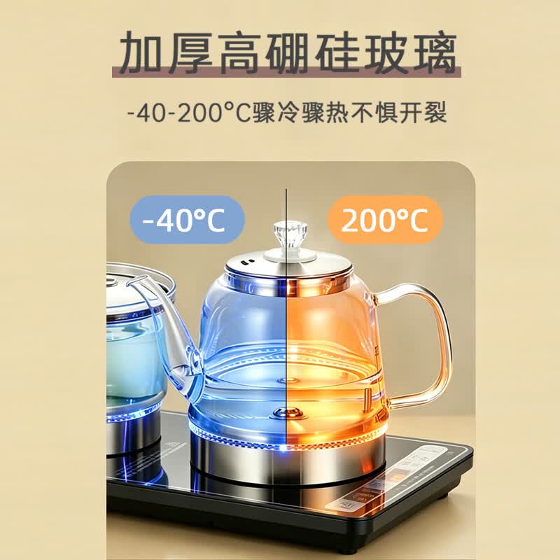 南极人（Nanjiren）全自动上水烧水壶电热水壶自动上水保温一体泡茶专用家用办公茶台茶桌嵌入式茶具套装2026年新款 1.2L 【顶配款】加厚玻璃丨双上水双加热丨煮茶套装