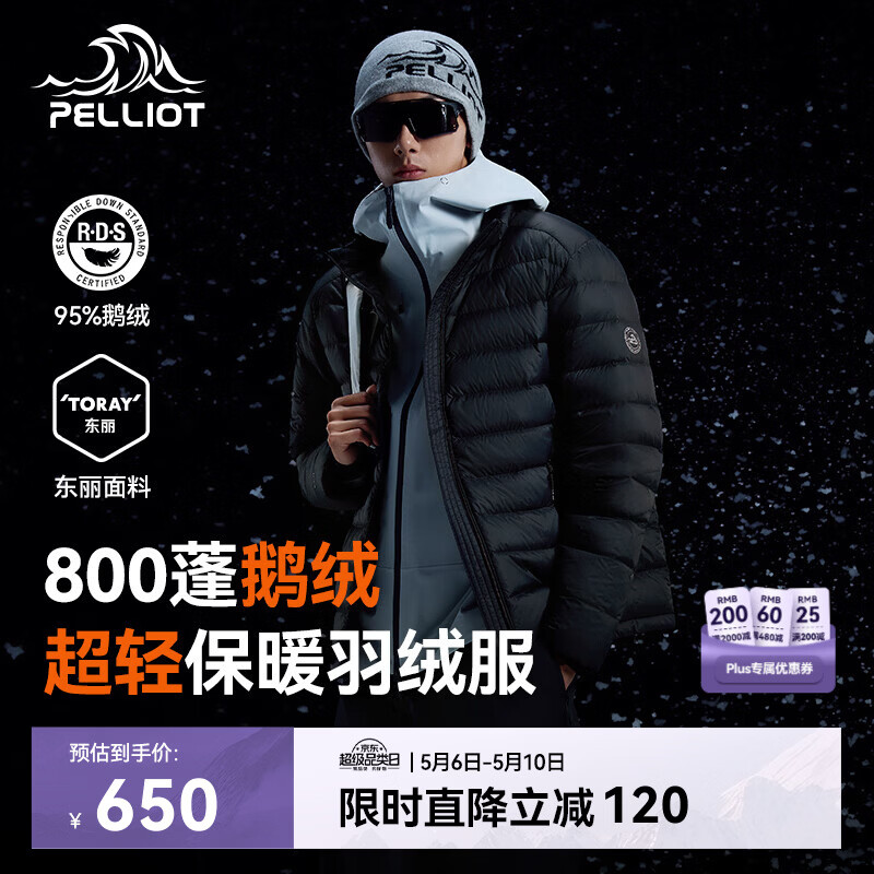 伯希和（Pelliot）轻薄排骨羽绒服男防风外套800蓬鹅绒保暖女冲锋衣内胆11340821黑M