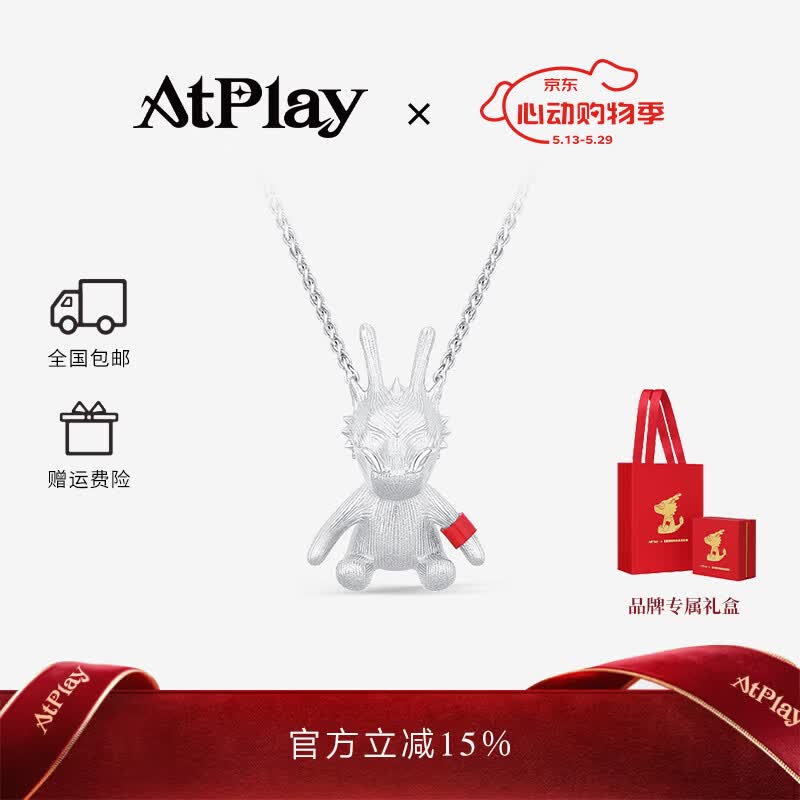 ATPLAY龙项链情侣款长款毛衣链吊坠锁骨链520情人节生日礼物送女友老婆 白金色镀24K金【龙马精神+红色礼盒】