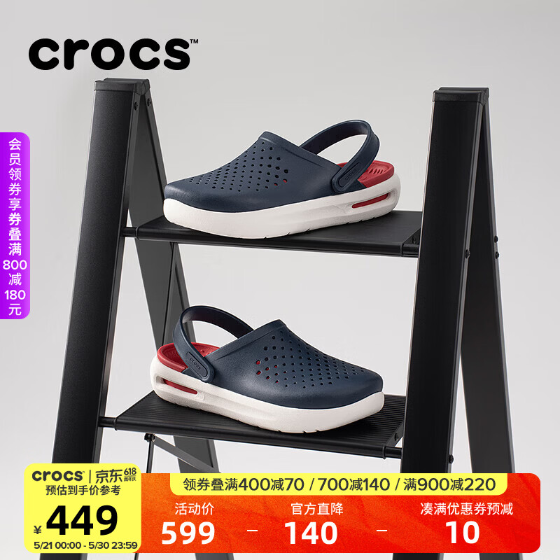 CROCS卡骆驰舒乐洞洞鞋时尚百搭男鞋运动鞋舒适男休闲鞋一脚蹬|209964 深蓝色-410 41 /42(260mm)