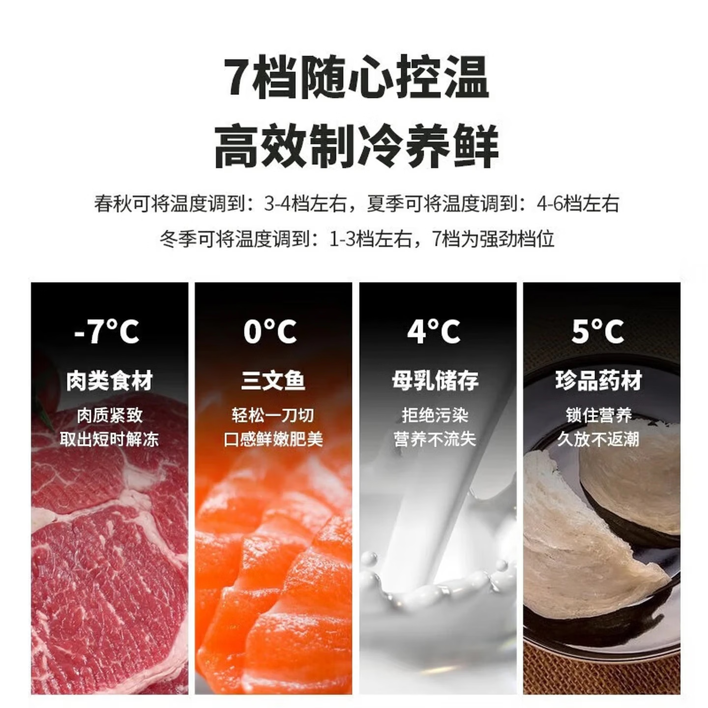 Hoicr海冰箱一级能效三门278升「巨省电」家用冰箱冷藏冷冻分区存储大容量三门大户型冰箱2026新款 208L【三门三温/大户型首选】278升级款