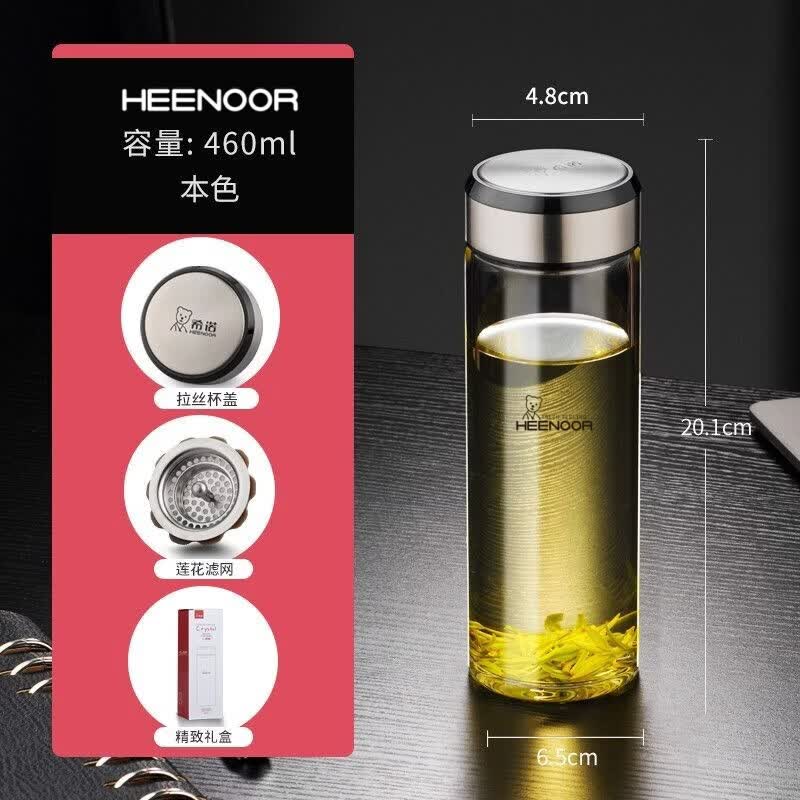 希诺玻璃杯大容量单层加厚水杯商务办公带滤网泡茶杯车载便携透明杯子 本色-460ml-带滤网【升级新品】 正品带防伪-赠杯刷杯套