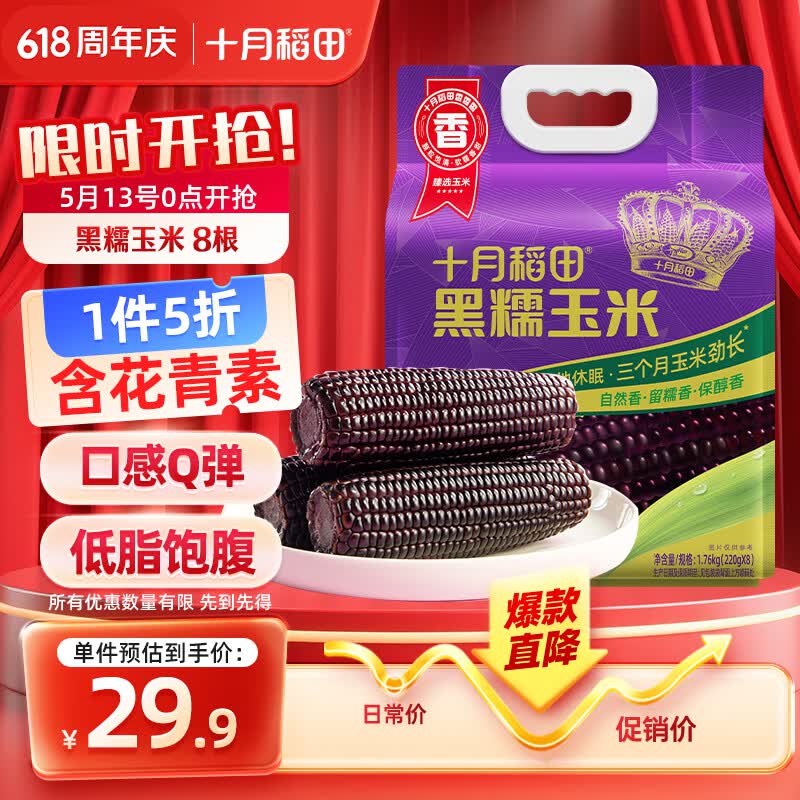 补充楼上作业: - 线报酷