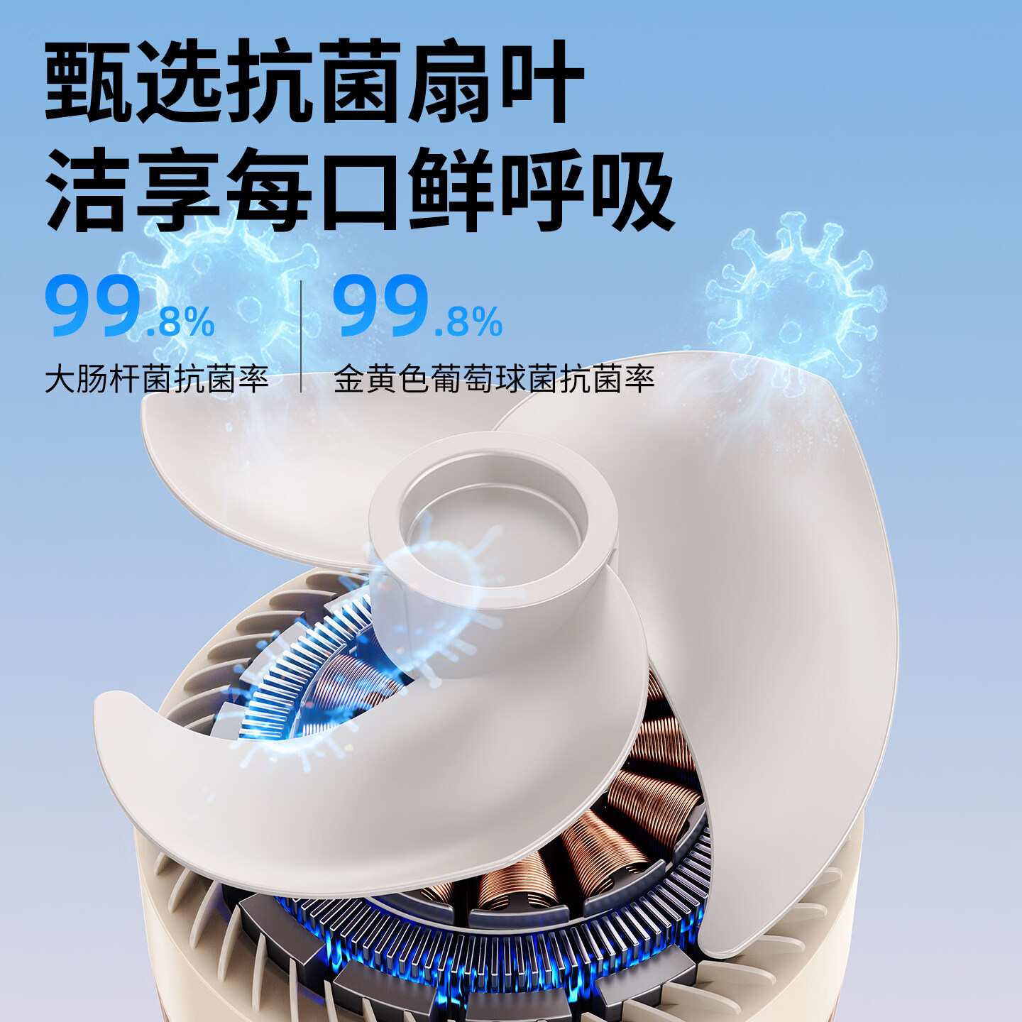 奥克斯【2026品牌新款】空气循环扇电风扇静音卧室超静音一级能效家用立式落地扇台地两用大风力直流变频 机械旋钮款丨抗菌扇叶丨3档风速丨3D自动摇头 风扇品牌排行前十丨一级能效直流变频丨香薰功能氛围灯