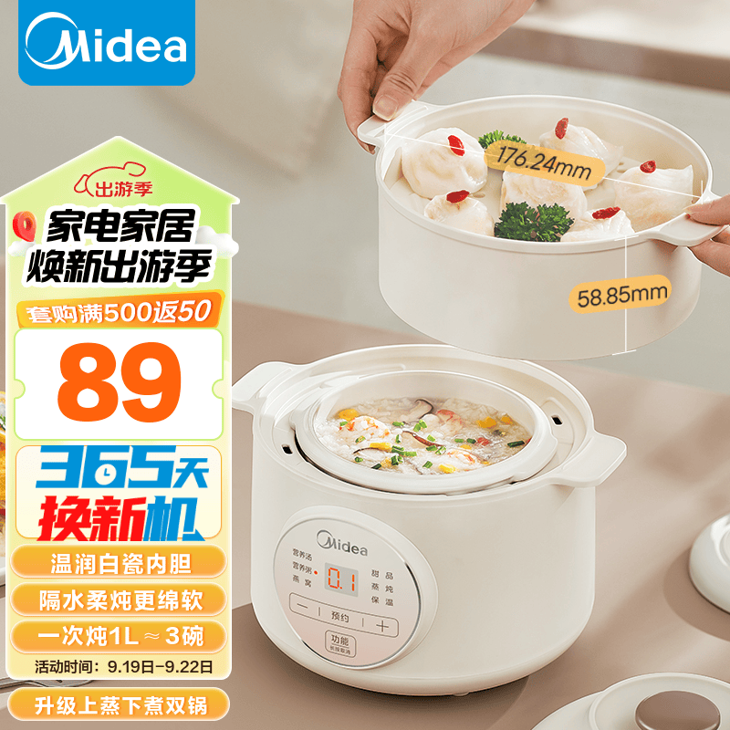 砂锅排名前十品牌大揭秘这10款保温耐用，烹饪美食超赞