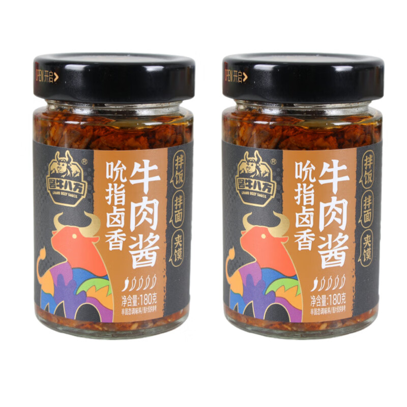 醬牛八方川味拌面香辣牛肉醬調(diào)味品佐餐即食炒菜蘸調(diào)料小瓶裝家庭實(shí)惠組合 吮指牛肉醬180g 2瓶（口味可備注）