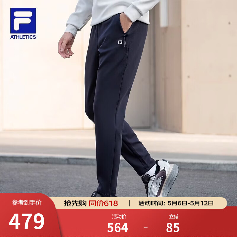 FILA 斐乐官方针织长裤男春夏健身运动裤男裤休闲裤凉感防晒直筒裤子 【春秋款】RD宝蓝-NV L 175/84A