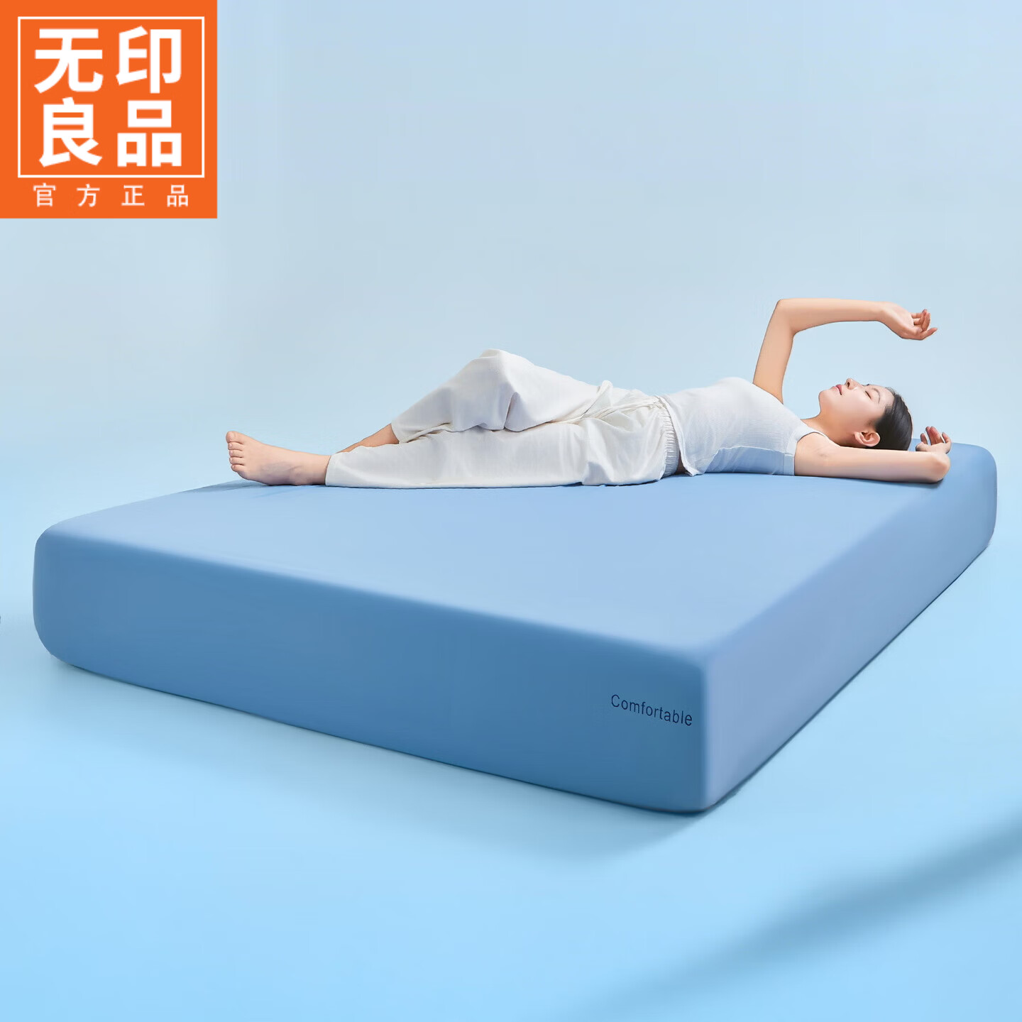 无印良品深睡凉感床笠夏季冰丝床罩床单防滑全包裸睡席梦思床垫保护罩床套 小冰皮-岩溪蓝 【冰而不凉 亲肤舒适】 三件套- 150cm*200cm 床笠+枕套一对