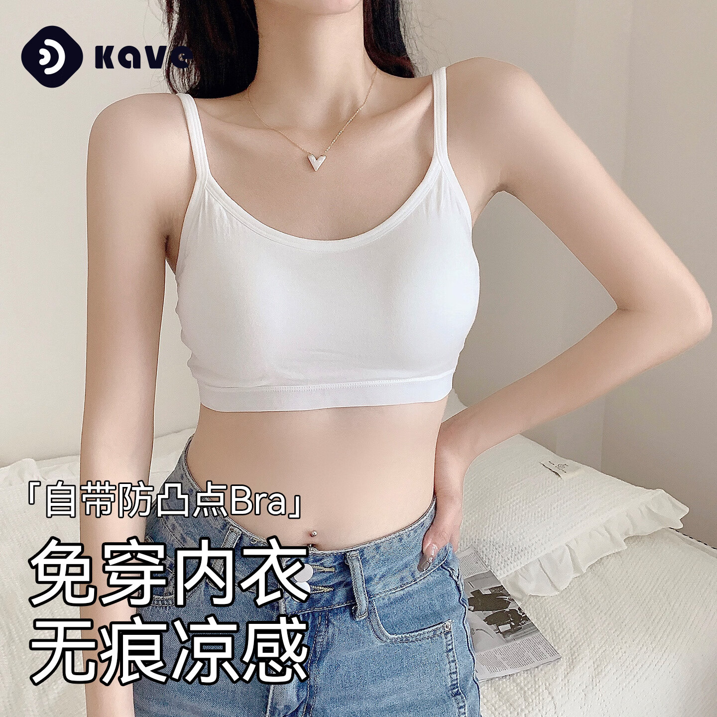 可斐无痕内衣女士夏季薄款小胸聚拢细肩带内衣防下垂粉底液隐形美背 浅灰【吊带款】 XL 【115-15斤可穿】 可斐无痕内衣女士夏季薄款小胸聚拢细肩带内衣防下垂粉底液隐形美背 浅灰【吊带款】 XL 【115-15斤可穿】