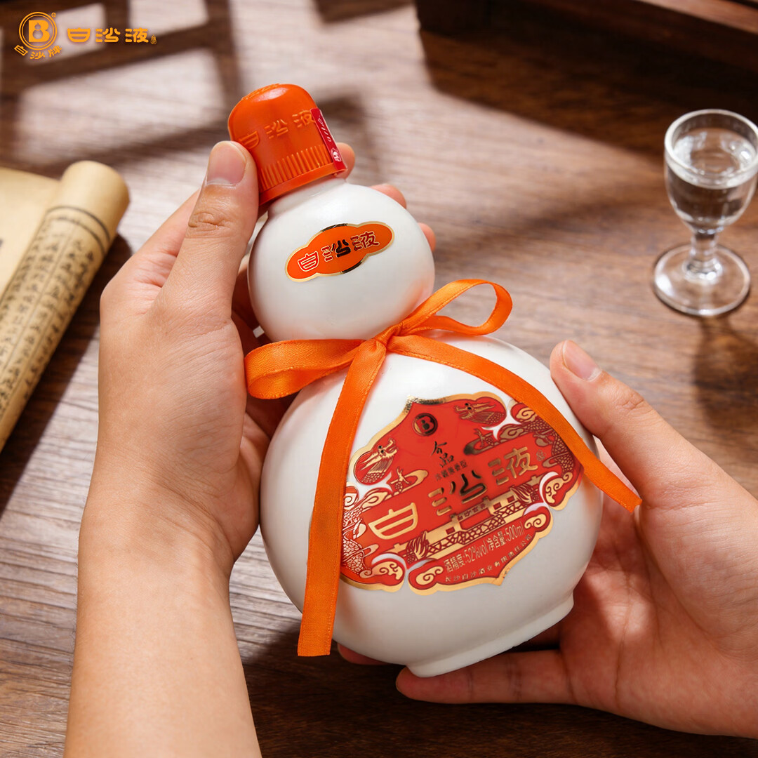 白沙液今品浓酱兼香型纯粮食大曲口粮高度葫芦白酒长沙特产自饮送礼 52度 500mL 6瓶 原厂整箱