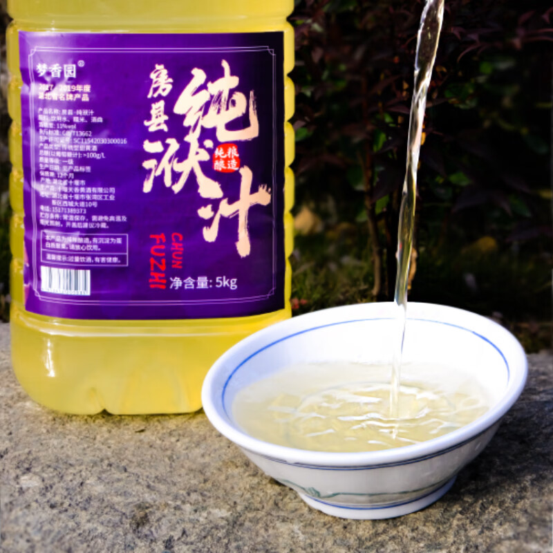 梦香园湖北十堰房县正宗黄酒纯洑汁农家自酿原浆糯米甜酒纯米酒汁10斤装 500g 1瓶 房县黄酒