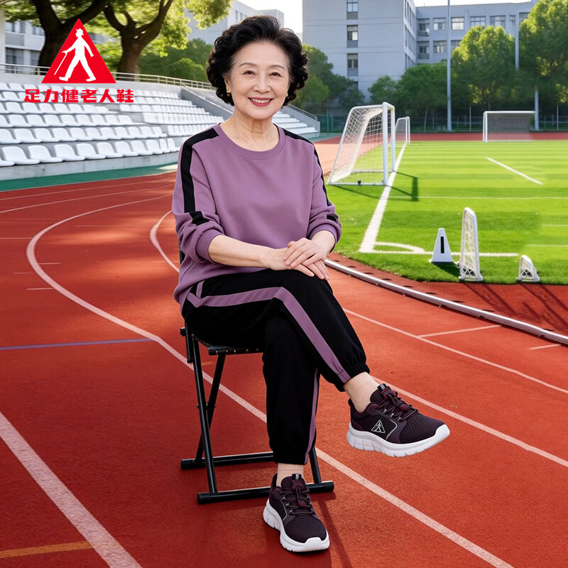 足力健老人鞋女鞋中老年轻便舒适透气妈妈鞋夏季新款防滑软底网面散步鞋 绛紫色 40
