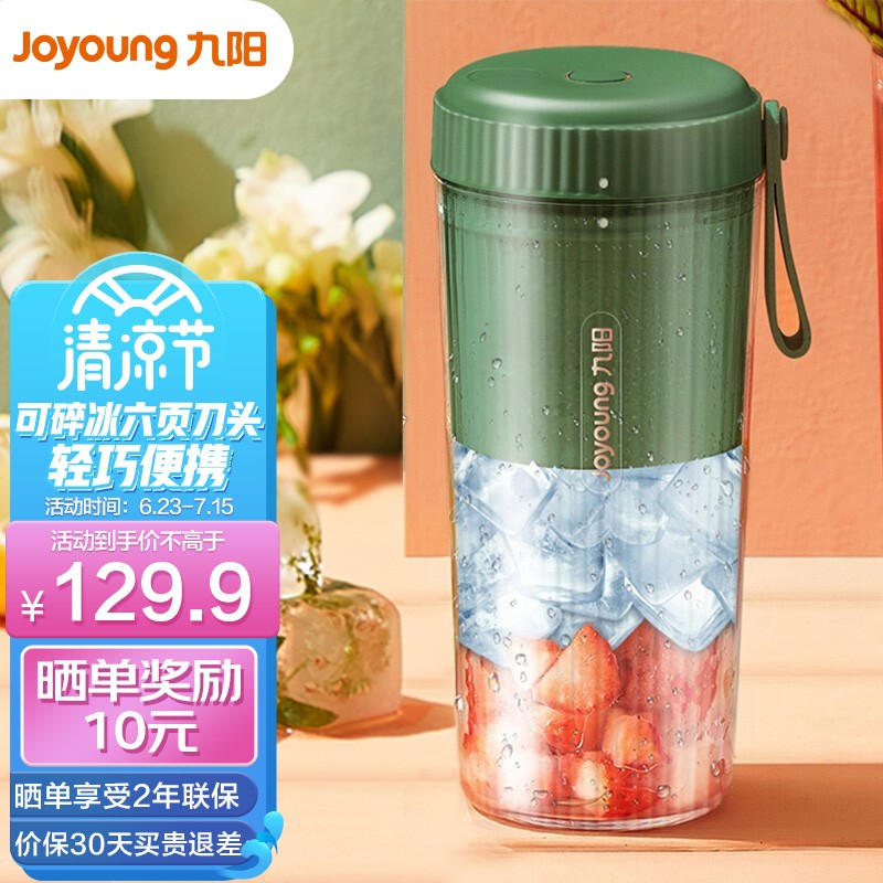 图文说说九阳（Joyoung）L3-LJ520榨汁机评价真的好吗，吐槽三星期心得分享