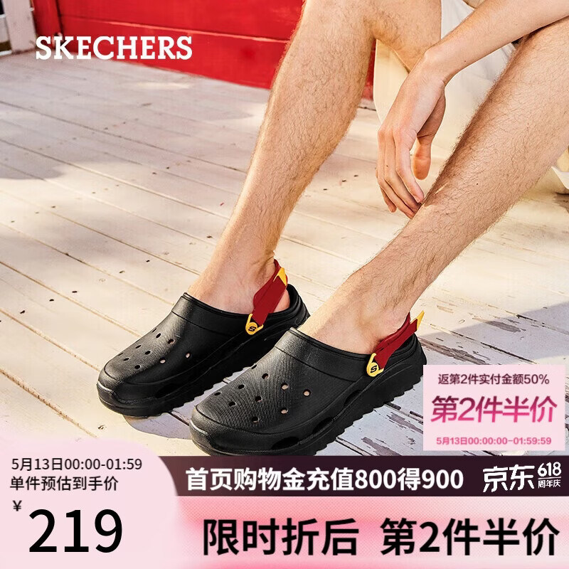 斯凯奇（Skechers）怪兽泡泡鞋男户外百搭透气洞洞鞋休闲防滑凉拖鞋243311