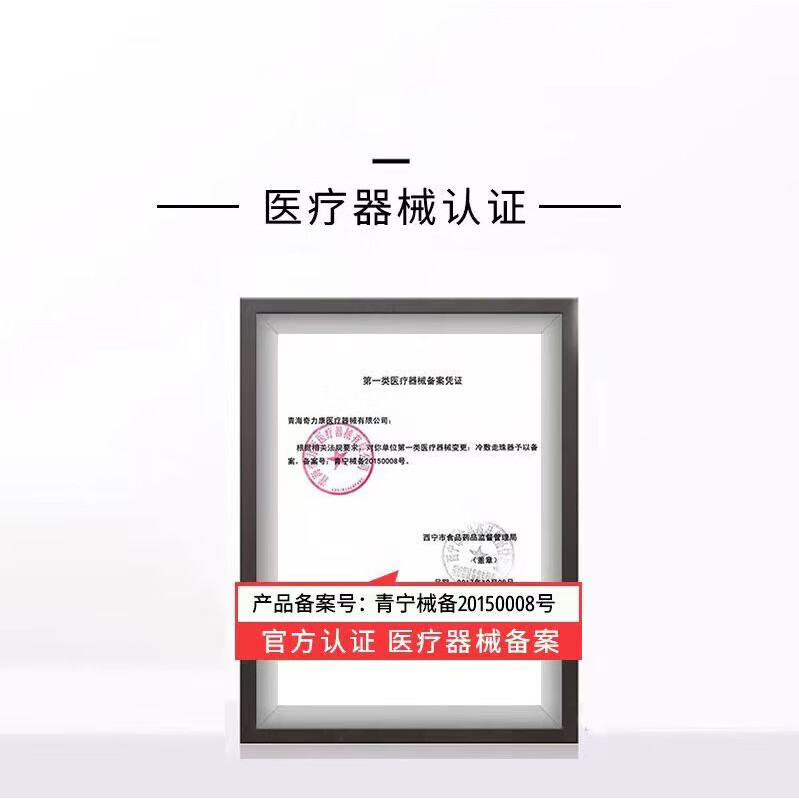 通用司洛德 SRIDL医用硅酮疤痕凝胶增生烫伤创伤修复剖腹产疤痕修复 三盒装