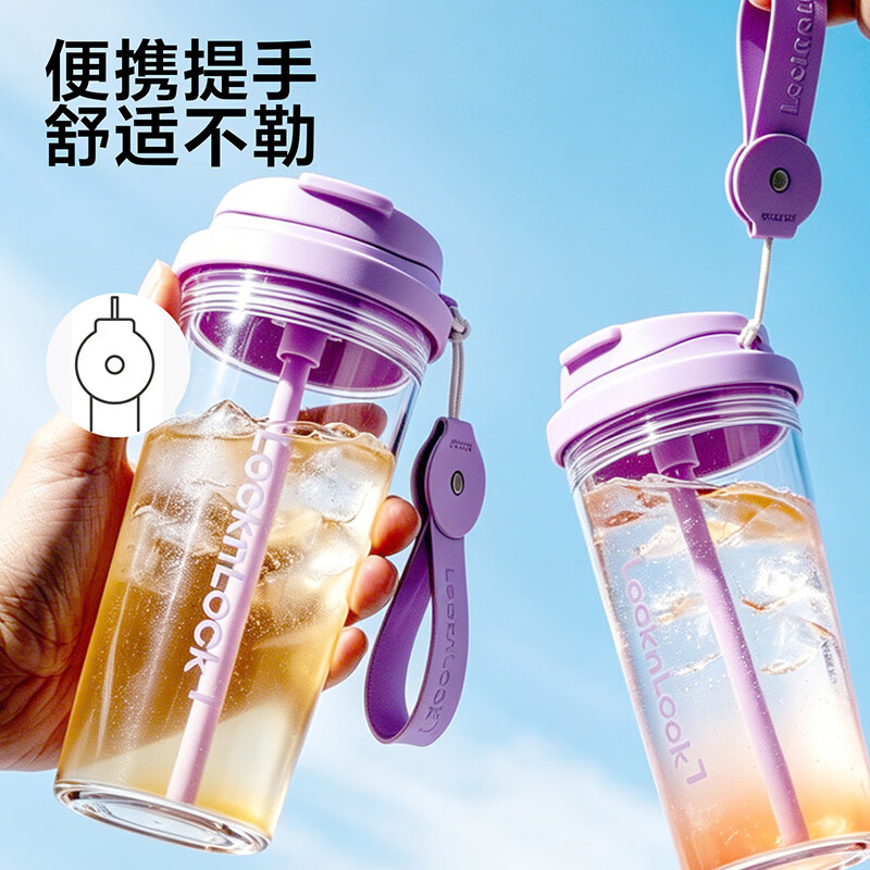 乐扣乐扣(LOCK&LOCK)吸管杯Tritan水杯男女学生运动高颜值大容量夏季随行便携塑料杯子 米白 560ml