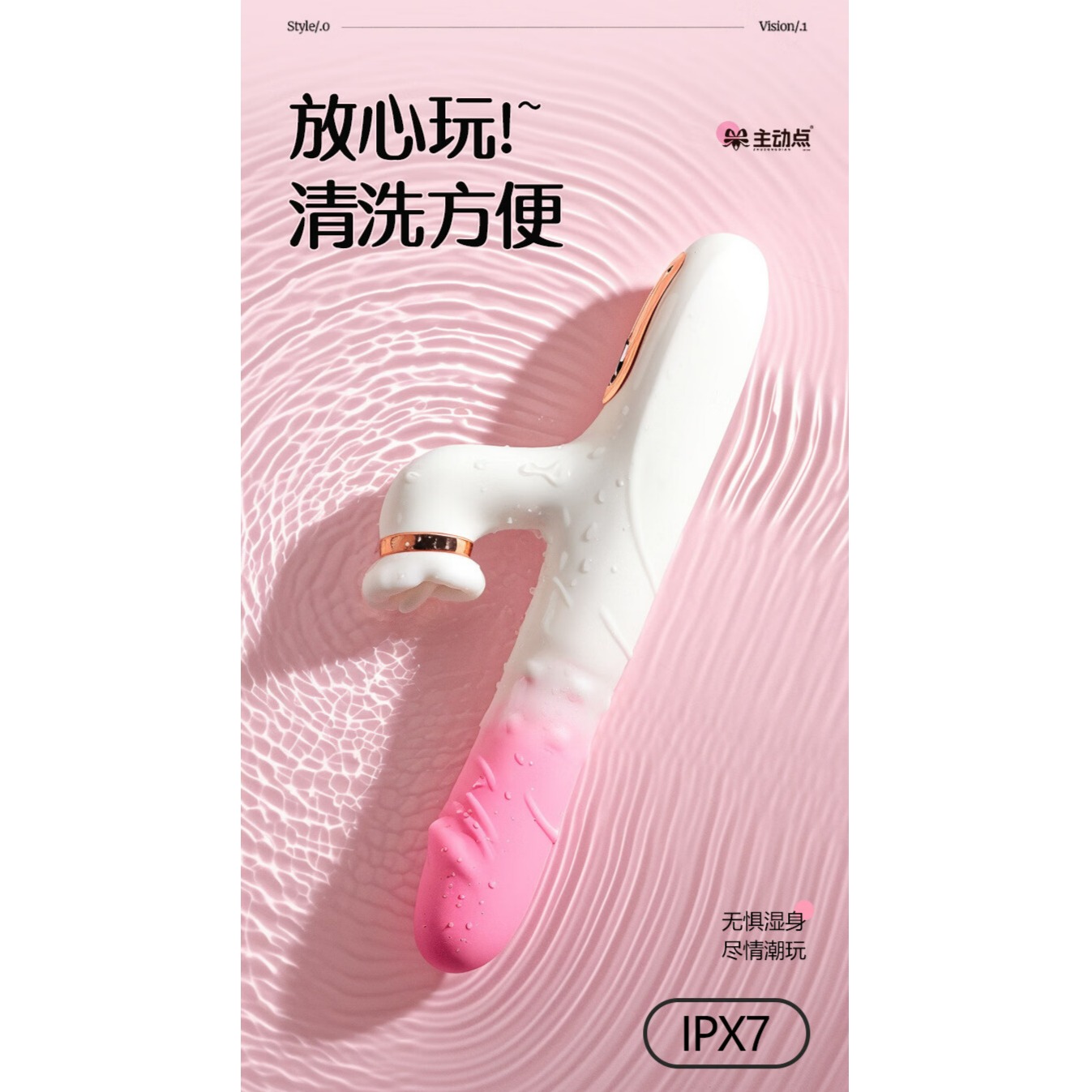 米莉仙女棒震动棒仙女用私处按摩阴蒂吮吸秒潮迷你自慰棒情趣用品 梦幻伸缩棒-渐变粉白色(舌舔版)
