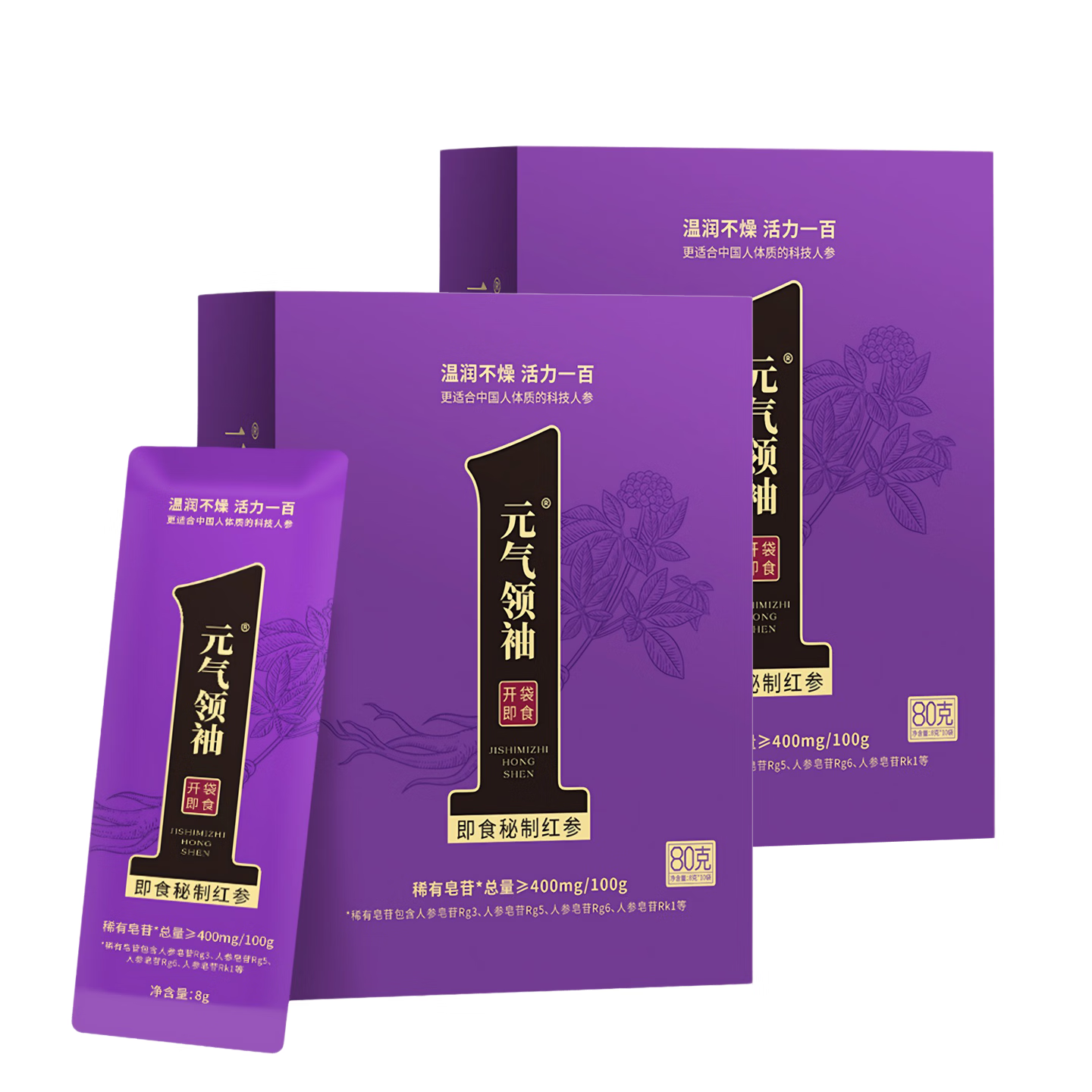 元气领袖即食秘制红参整支人参袋装礼品礼盒装补气血补品 80g*2盒 (20支)送礼袋