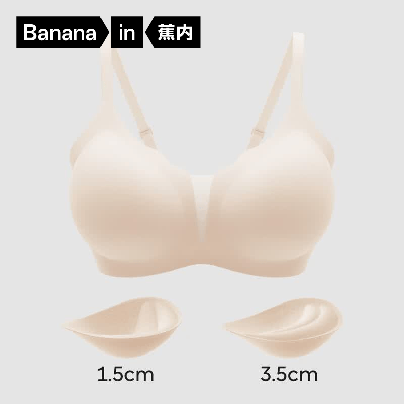蕉内（Bananain）蕉蕉杯517Shape Pro外扩自然女士文胸小胸显大无钢圈内衣透气胸罩 【透气替换】香槟-1.5cm+3.5cm S （70A/70B）